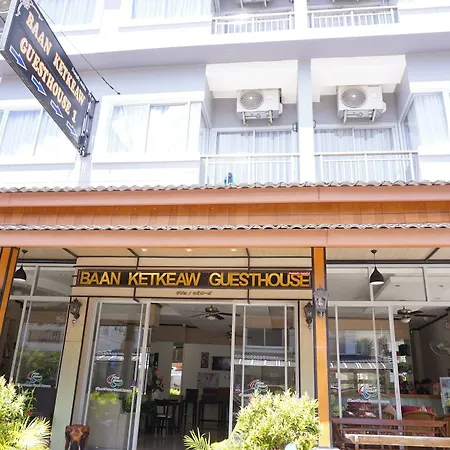 Baan Ketkeaw Guesthouse 1